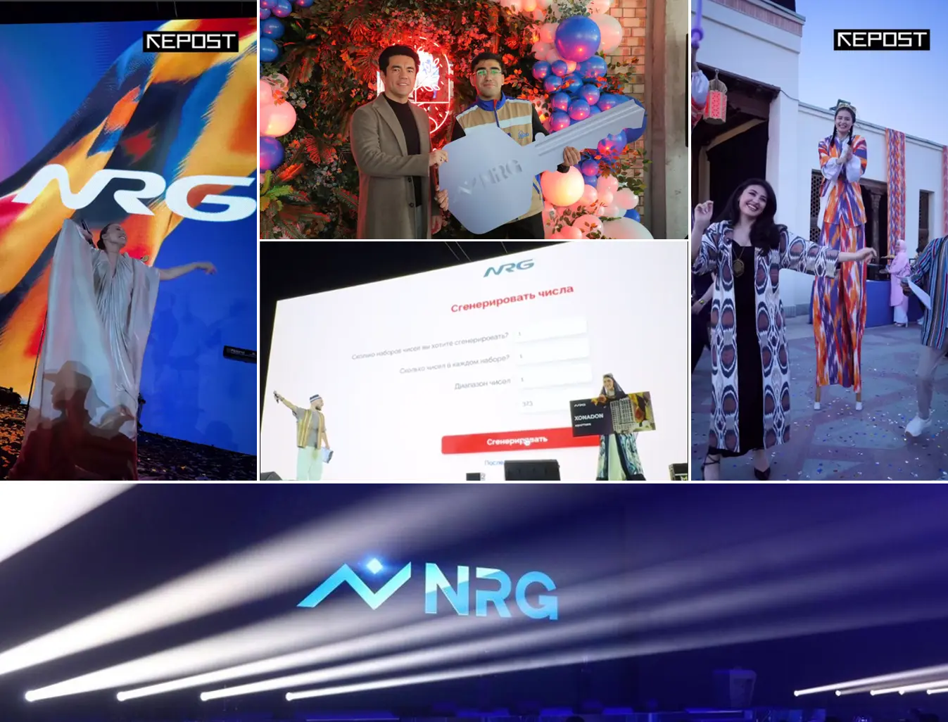 5 летие NRG в парке Навруз